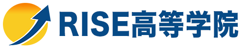 RISE高等学院｜通学福岡校｜オンライン校│